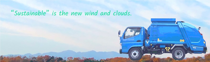 株式会社工藤商店ウェブサイトへようこそ!